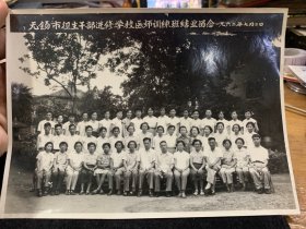 1962年，无锡市卫生干部进修学校医师训练班结业留念，少见