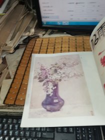 荣宝斋画谱 五十：花卉部分 萧淑芳 绘（91年1版，满50元免邮费）