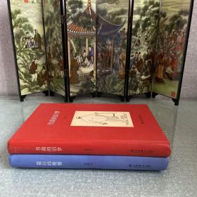 书商的旧梦、最后的晚餐2册合售（作者沈昌文签赠本）保真