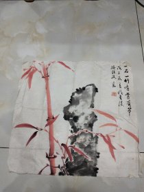 骆继如  竹石图