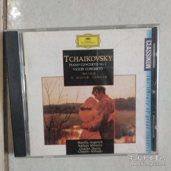 外版CD《柴科夫斯基:第一钢琴协奏曲，小提琴协奏曲》