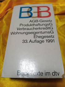 德国民法典Bürgerliches Gesetzbuch