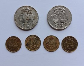 澳门币六枚