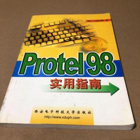 Protel 98使用指南