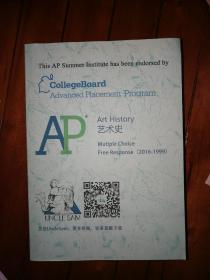 CollegeBoard AP Art History （AP艺术史）