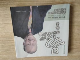 易经真的很容易