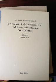 Fragments Of  A Manuscript Of The Saddharmapundarikasutra From Khadaliq