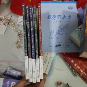 莎士比亚漫画版（套装5册）（中国莎士比亚研究会副会长罗益民教授全本翻译并作序推荐。专治读不懂莎士比亚！一套真正好看又原汁原味的漫画版莎士比亚！）