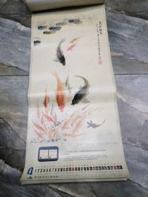 春雨轩收藏老挂历——1985年  现代花鸟画选 完整无缺  实物拍摄