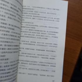 异域密码之日本异闻录 新修订版+韩国异闻录+泰国异闻录三本合售（放2号位）