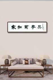 戴奇  书法