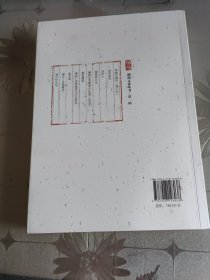 潮州文化丛书第一辑：潮州工艺美术，签名本