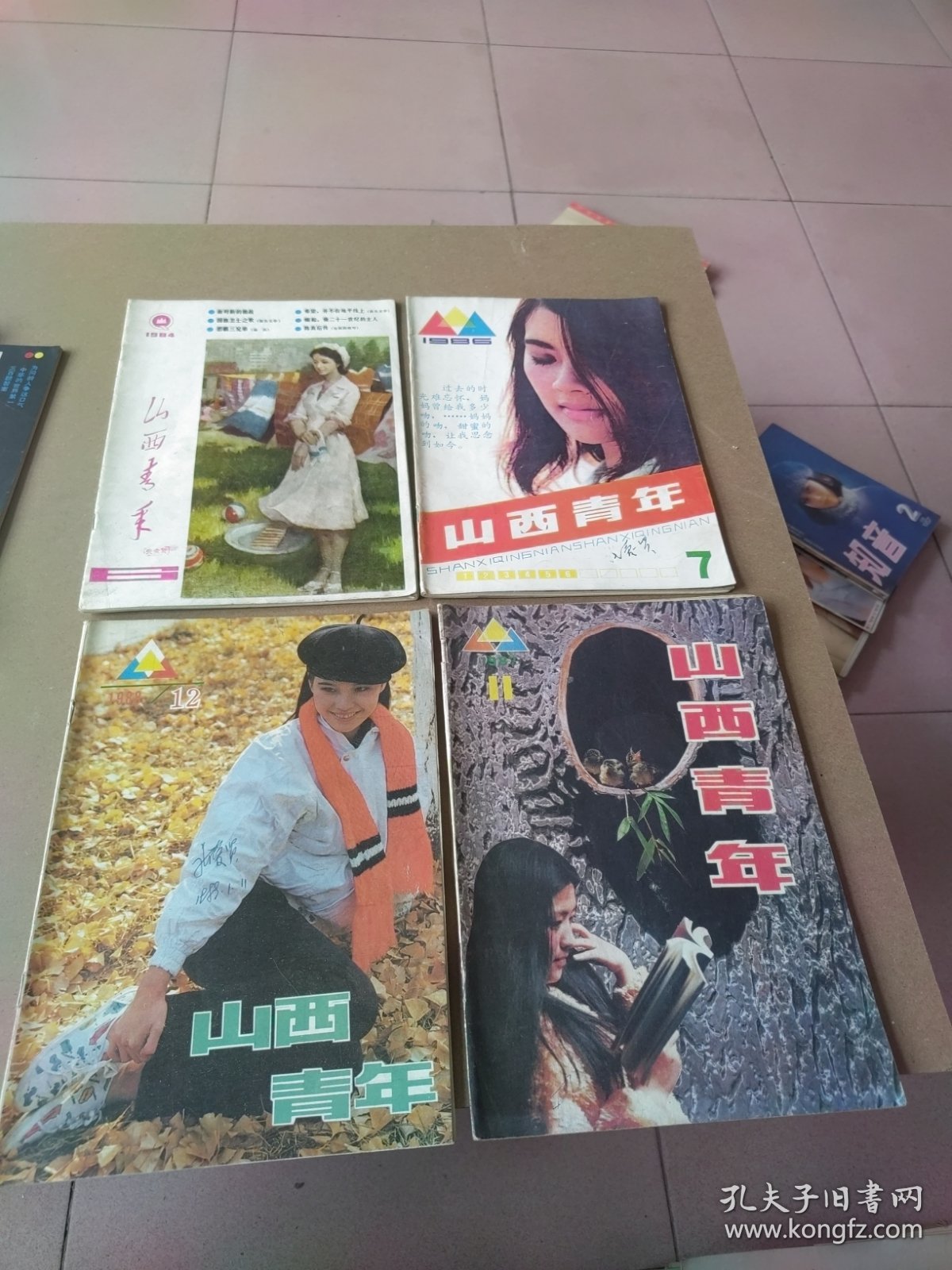 山西青年 1983年第9、10期，1984年2、3、6期，1986年第7期，1987年第11期，1988年第12期。共8册合售
