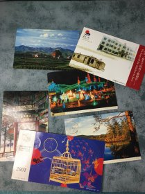 中国邮政明信片 （黑龙江五大连池、哈尔滨冰城、承德安远㾄、北京颐和园长㾿、有奖明信片）