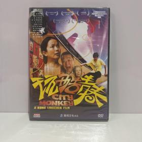 老光盘（未拆封盒装DVD）：玩酷青春（吕丽萍郭涛等主演）