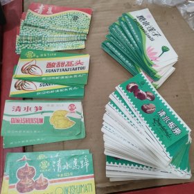 武汉市新洲新集罐头食品厂 食品商标 100张左右