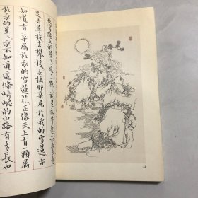读荷 : 吴长忠散文诗九首（作者签名钦印）3架
