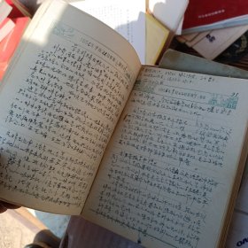 老日记本 学习 记录 1955 1956 1957三年工作笔记