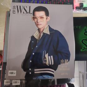 出色WSJ 2020年1月刊 封面人物：易烊千玺