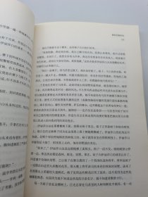 灼痕