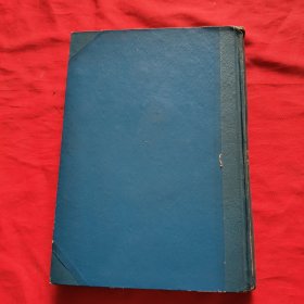 中华儿科杂志【1978年第1，2期，1979年第1，2，3，4期】精装合订本【上边有点水印，不影响阅读】馆藏