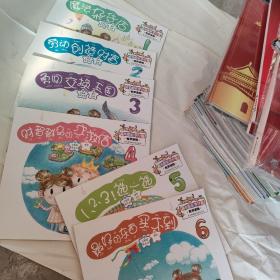 有声读物魔法杂货店1一6