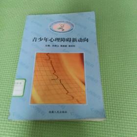 理科综合（含物化生）--2006全国各省市高考试题汇编全解