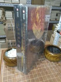 古文明博物馆：尘封的盛世+伟大的考古学家与探险家（共2册）全新塑封（包开 发票！）