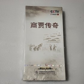 CCTV 百家讲坛 商贾传奇 5DVD【全新未拆封】