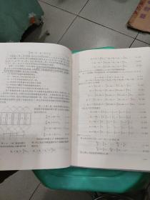 直线感应电动机的理论和电磁设计方法