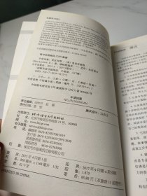 剑桥双语分级阅读-小说馆（如图，11本合售）