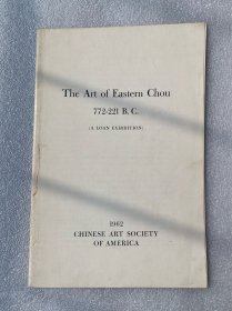 1962年 东周艺术 the art of eastern chou 772-221 B.C.  中国东周时期青铜器