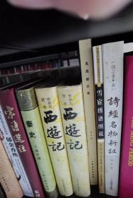 吴昌硕印谱。
