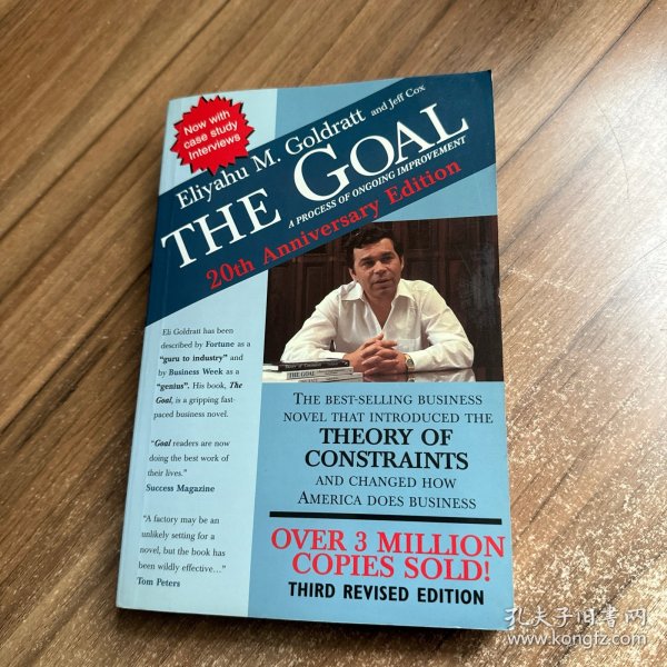 The Goal：A Process of Ongoing Improvement