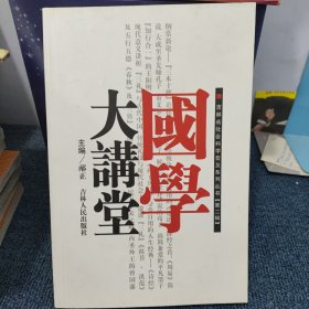 广东省科技创新人才发展研究