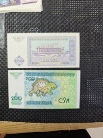 乌兹别克斯坦外国银币纸币