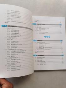 建（构）筑物消防实操培训