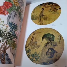 八十年代经典画册《海上名画》—63位名家 121幅绘画作品 彩色精印 ，带函壳