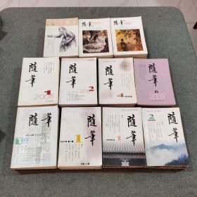 随笔：2002至2014年，缺2011、2012年，每年1至6期，共66本合售，