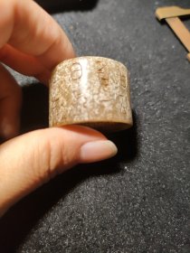 古玉扳指