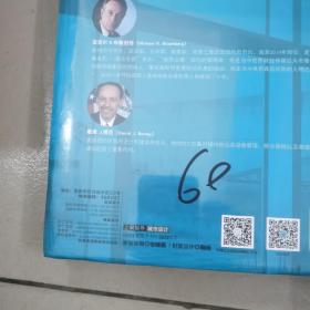 我们造就的这座城市：纽约的城市设计与建造