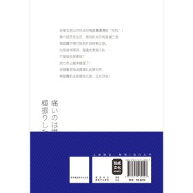 怕痛的我，把防御力点满就对了6【定制泡泡弹幕卡牌x4】高人气动画原著轻小说