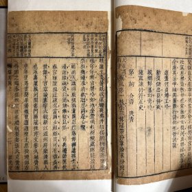 “惺斋五种曲”之《瑞筠图》金镶玉一函四册全，《中国古籍善本书目》著录。