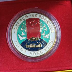24K镀金 1997年香港回归祖国纪念章