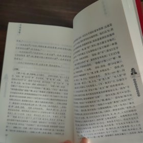 吴越春秋校注