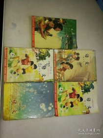 六年制小学课本2 7 9 12，5本包邮