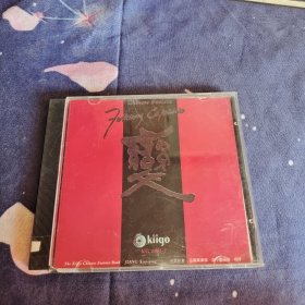 KIIGO 变——民歌新奏 CD