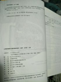 教师教学用书数学五年级上册