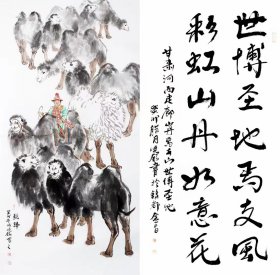 询价购买，王晓银，四尺整纸一字一画