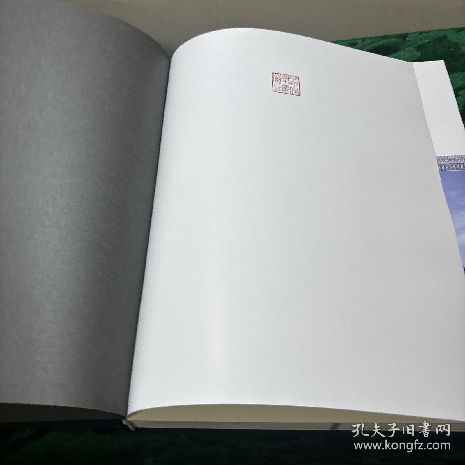 千年侗寨 梦萦三江